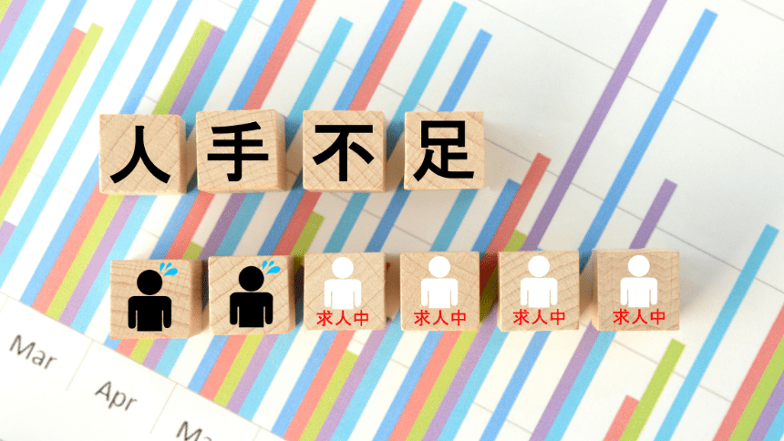製造業が人材不足に陥ることで起こり得る問題