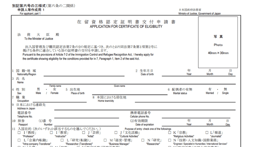 特定技能外国人を受け入れるための必要書類はざっくり3種類