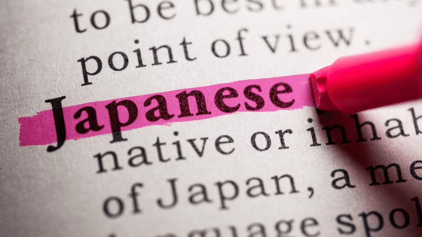 技能実習生の日本語レベルはどのくらい？受け入れ基準と“特定技能”という選択肢