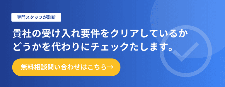 お問い合わせ | 工場・製造業・軽作業系の人材派遣会社ならキャリア